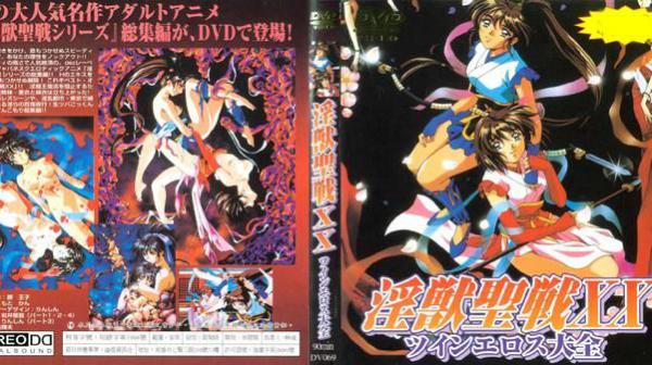 淫兽圣战ＸＸ DV-069